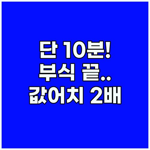 낚시 장비 부식 방지 출조 후 10분이 결정하는 중고 가치 보전법